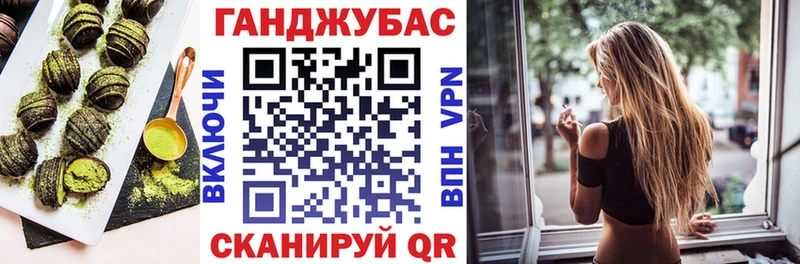 купить закладку Семилуки Еда ТГК конопля