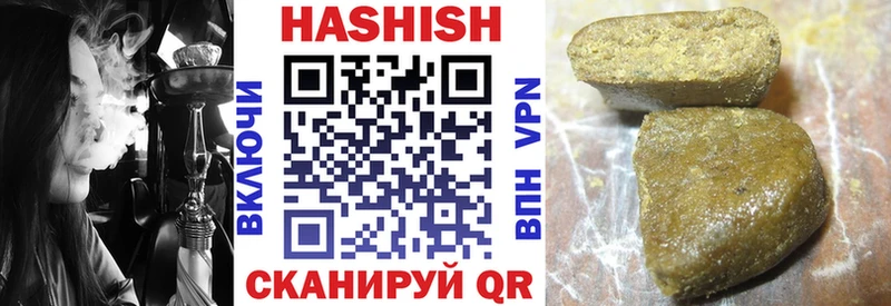 ГАШИШ гашик  Семилуки 