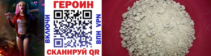 ГЕРОИН VHQ  хочу   Семилуки 
