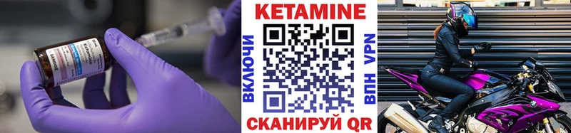 КЕТАМИН ketamine  купить наркотики сайты  Семилуки 