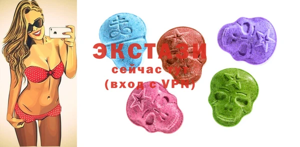 PSILOCYBIN Баксан
