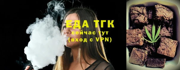 прущий лед Балахна