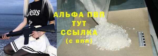 прущий лед Балахна