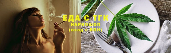спиды Вуктыл