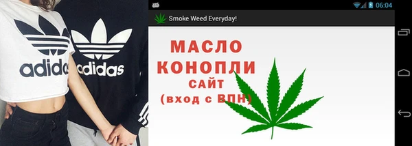 ALPHA PVP Балабаново