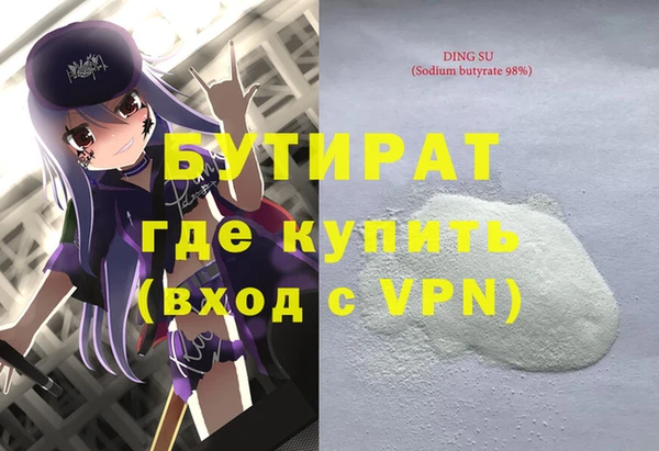 таблы Армянск