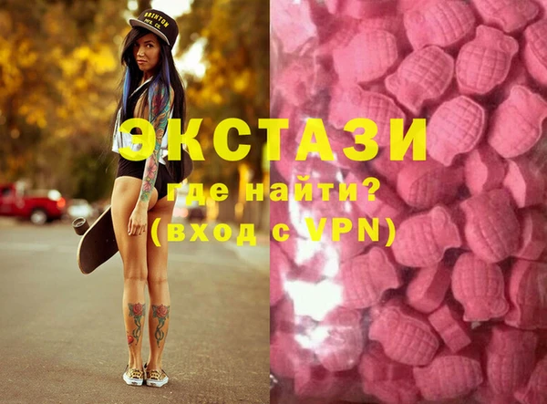 ECSTASY Аркадак