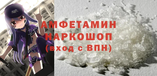 таблы Армянск