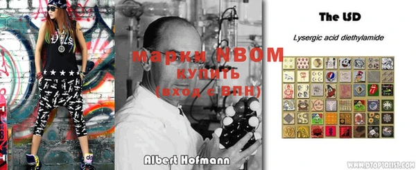 таблы Армянск
