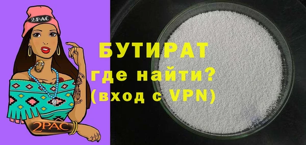 PSILOCYBIN Баксан