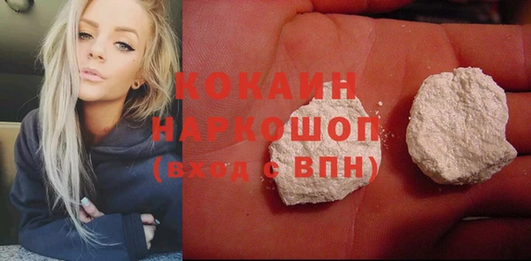 прущий лед Балахна