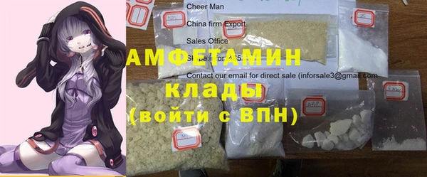 прущий лед Балахна