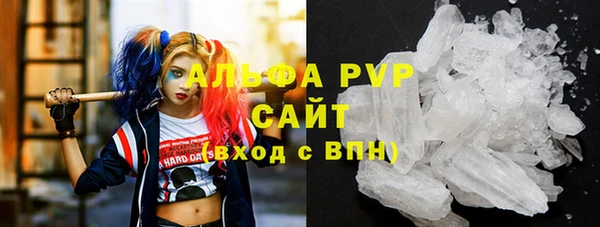 таблы Армянск