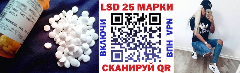 OMG Семилуки LSD-25 экстази ecstasy