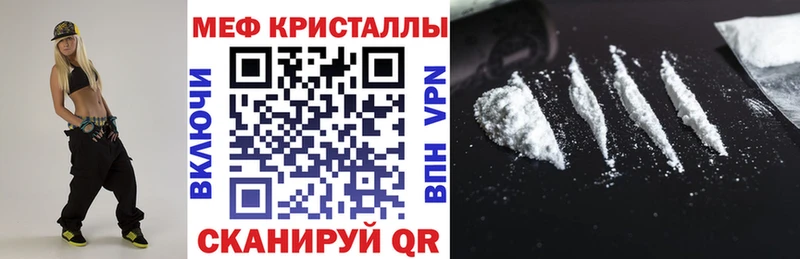 цена   Семилуки  KRAKEN   МЯУ-МЯУ кристаллы 
