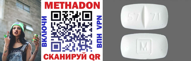 где продают наркотики  Семилуки  МЕТАДОН methadone 