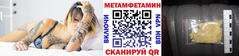 Первитин витя  Семилуки 