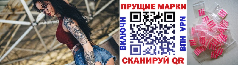где найти Семилуки Марки NBOMe 1,5мг