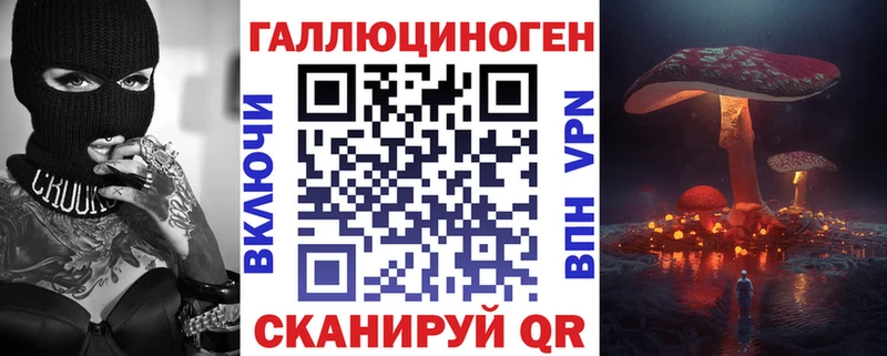 Псилоцибиновые грибы Cubensis  где найти наркотики  мега   Семилуки 